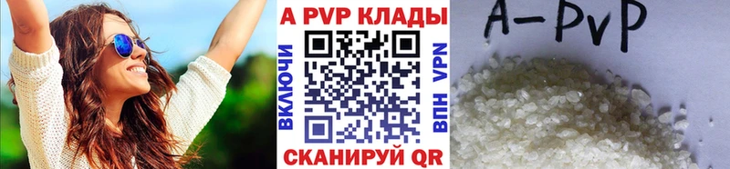Купить наркотики цена Сунжа Марихуана  A-PVP  Гашиш  АМФЕТАМИН  КОКАИН 
