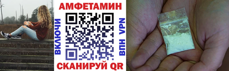 купить  сайты  Сунжа  hydra сайт  Amphetamine Розовый 