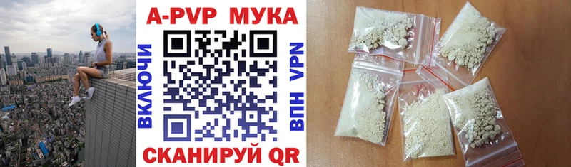 Альфа ПВП кристаллы  что такое   Сунжа 