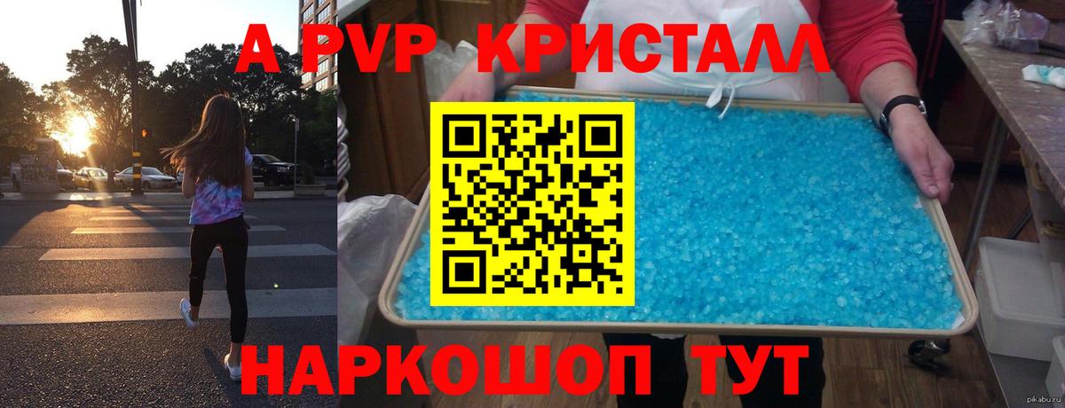 Меф Сунжа