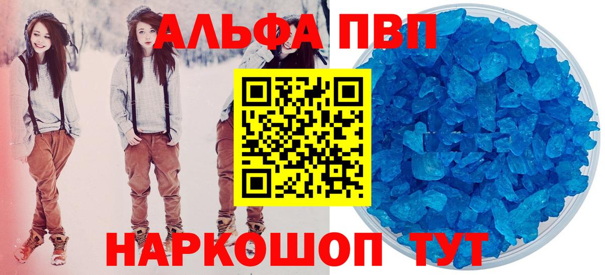 COCAIN  Вход с VPN  LSD-25  Сунжа  Канабис  Меф   Гашиш 