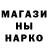 МЕТАДОН белоснежный Nazi Subanova