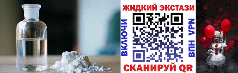 Бутират жидкий экстази  Сунжа 