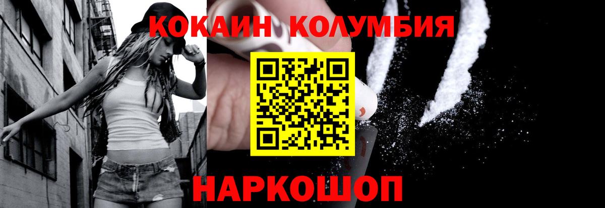Сунжа  Cocaine 99%  Вход с VPN  Кокаин Fish Scale 