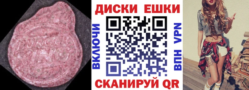 Экстази MDMA  ОМГ ОМГ ССЫЛКА  Сунжа  где продают  