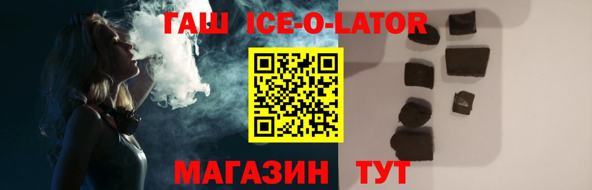 Гашиш VHQ  ГАШИШ  Сунжа  Вход с VPN  Гашиш 40% ТГК 