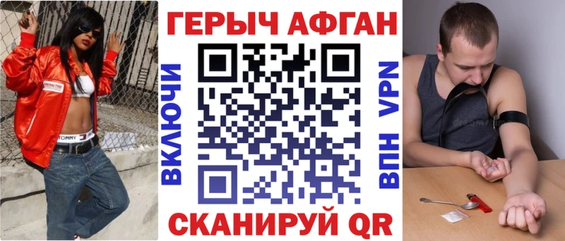 ГЕРОИН гречка  Сунжа 