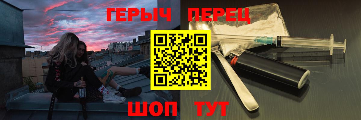 Героин белый Сунжа