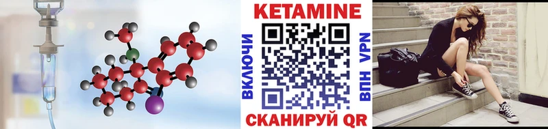 КЕТАМИН VHQ  Сунжа 