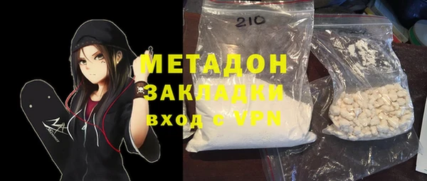 марки nbome Алексин