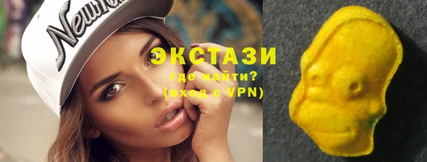 марки nbome Алексин