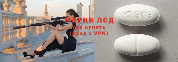 марки nbome Алексин