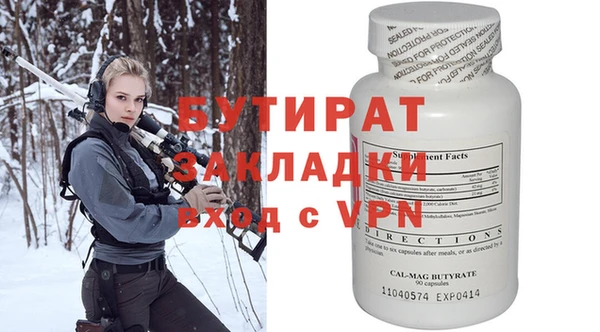 бошки Алексеевка