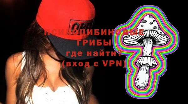 марки nbome Алексин