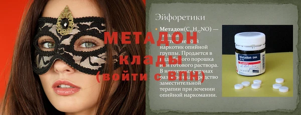 MDMA Premium VHQ Елабуга