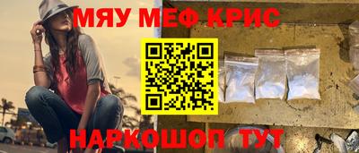прущие крисы Партизанск