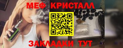 прущие крисы Партизанск