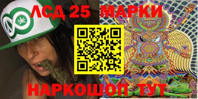 прущие крисы Партизанск