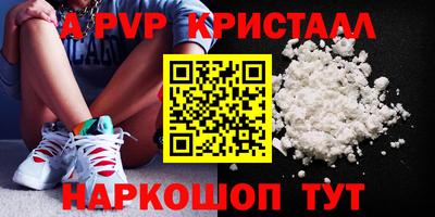 круглые Первоуральск