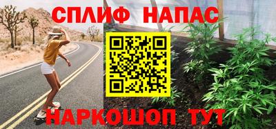 прущие крисы Партизанск