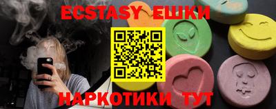 прущие крисы Партизанск