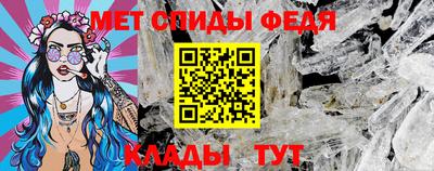 прущие крисы Партизанск