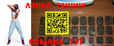прущие крисы Партизанск