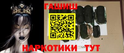 стафф Пушкино