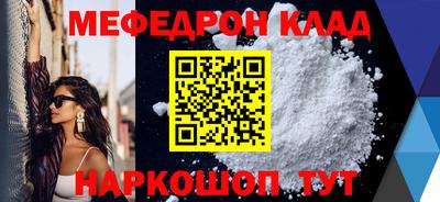 МДПВ Пенза
