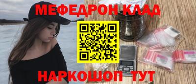прущие крисы Партизанск