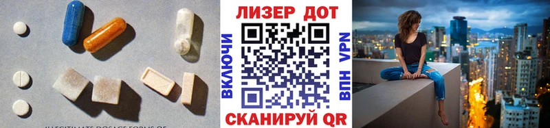 даркнет клад  Сунжа  ЛСД экстази ecstasy  где купить наркотик 