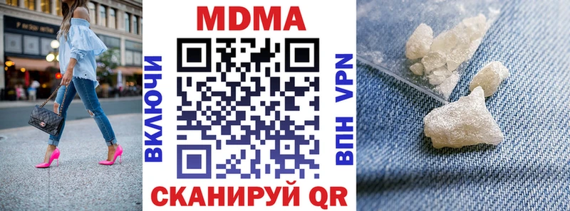 MDMA кристаллы  дарнет шоп  Сунжа 