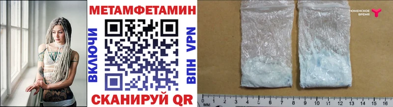 купить наркоту Сунжа Первитин винт