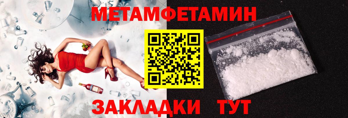 Сунжа  Метамфетамин пудра  Метамфетамин пудра  Вход с VPN 