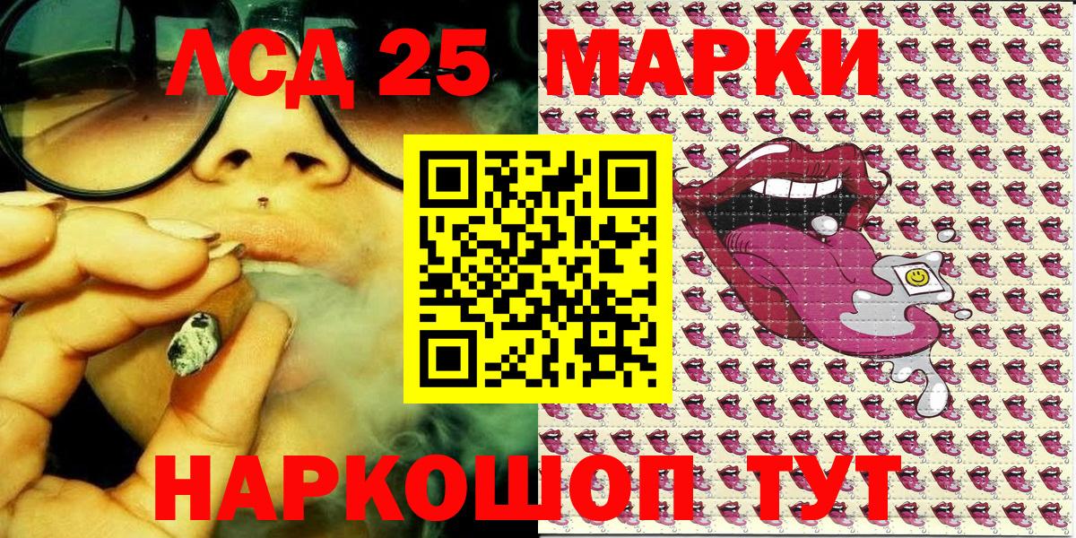 Сунжа  Наркотические марки 1,8мг  Марки N-bome  Вход с VPN 