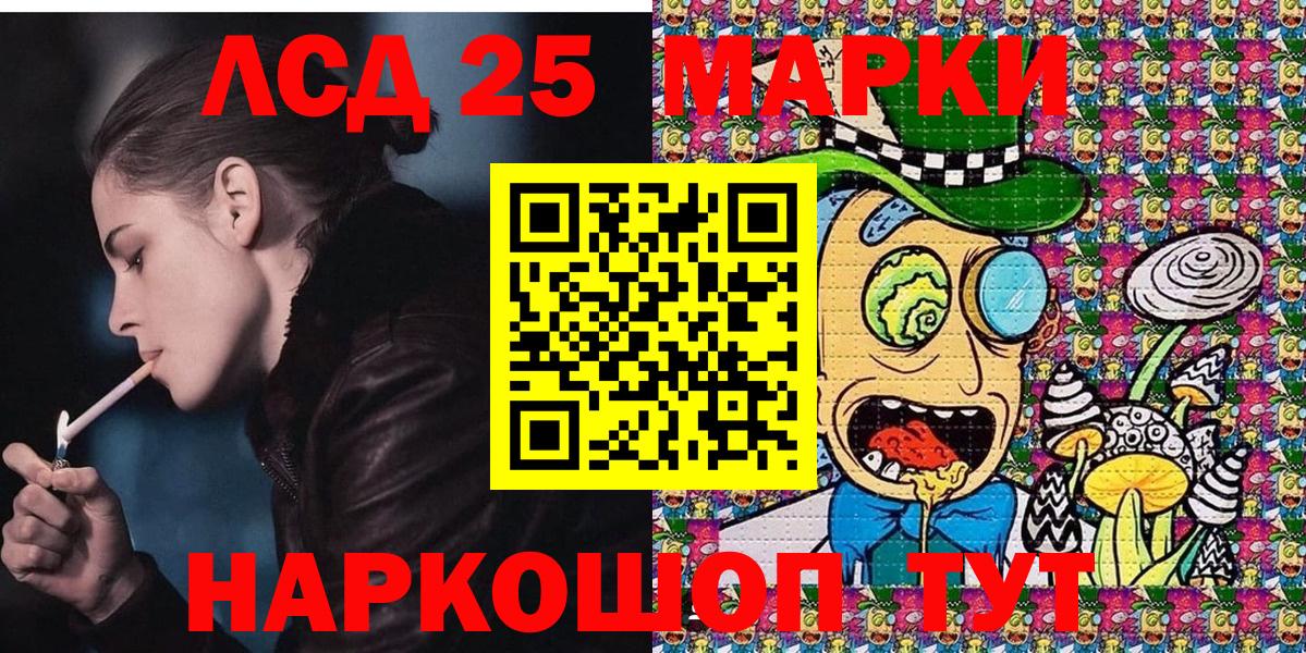 Наркотические марки 1,8мг Сунжа