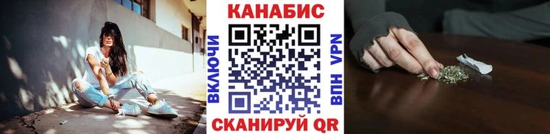 купить наркоту Сунжа Бошки марихуана THC 21%