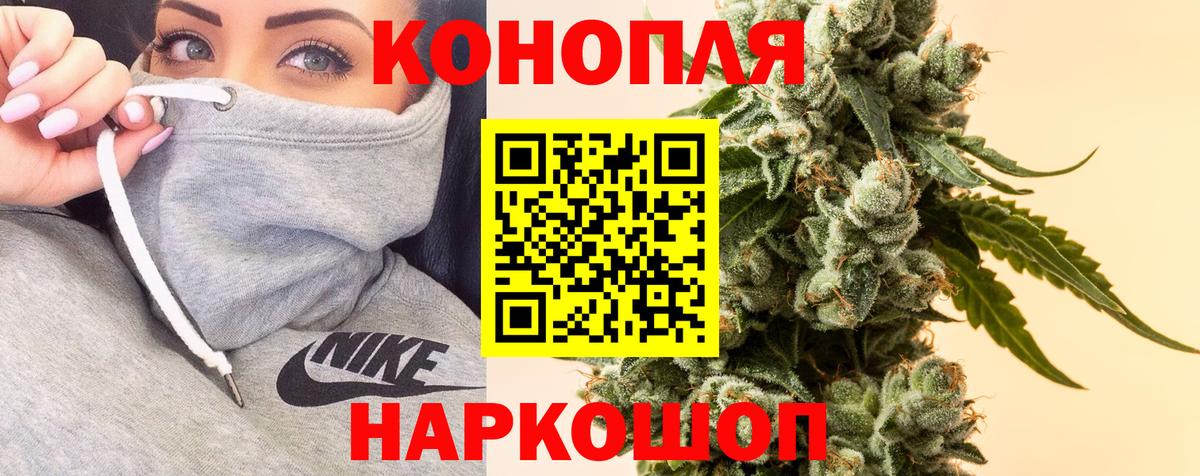 Бошки марихуана тримм Сунжа