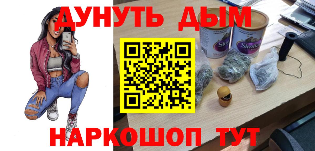 Канабис тримм  Бошки марихуана индика  Каннабис тримм  Каннабис сатива  Сунжа  Вход с VPN 